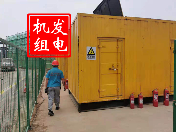陆丰出租发电机常规保养内容