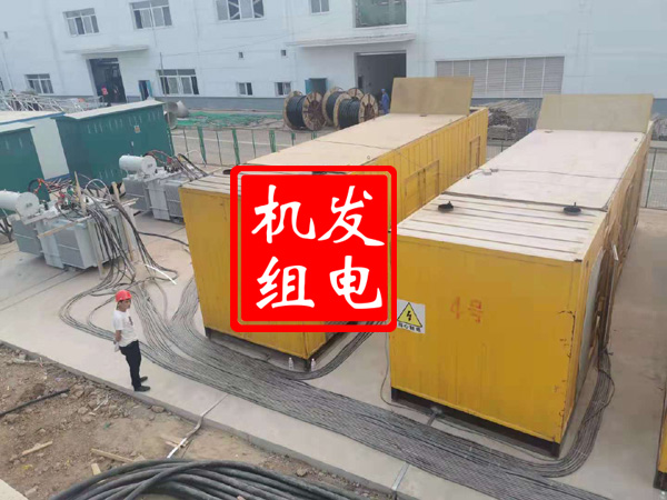 陆丰发电机租赁必备常识