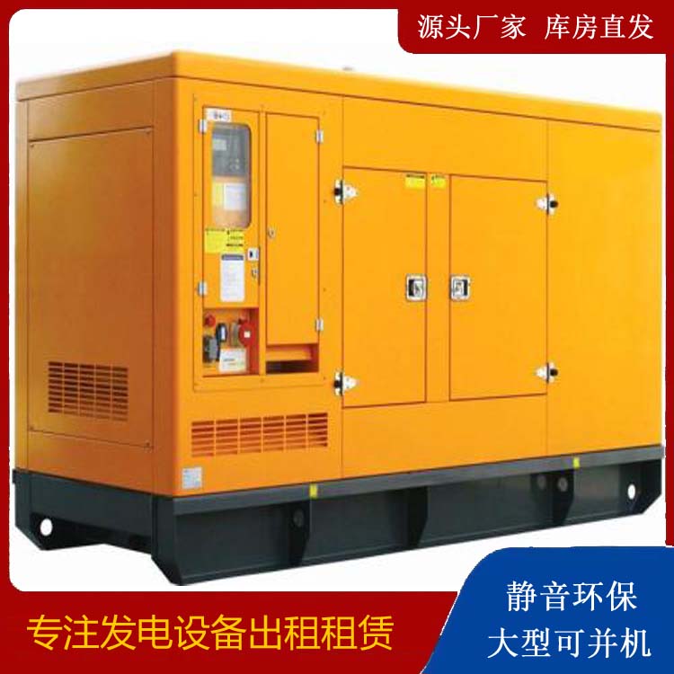 陆丰出租发电机要注意损伤柴油发电机的启动方式