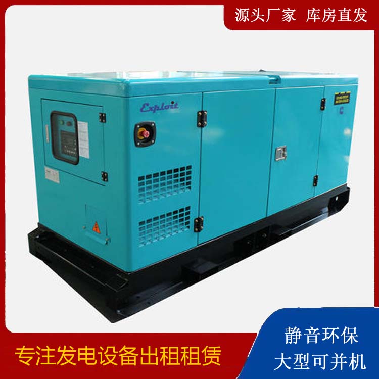 陆丰租赁发电机