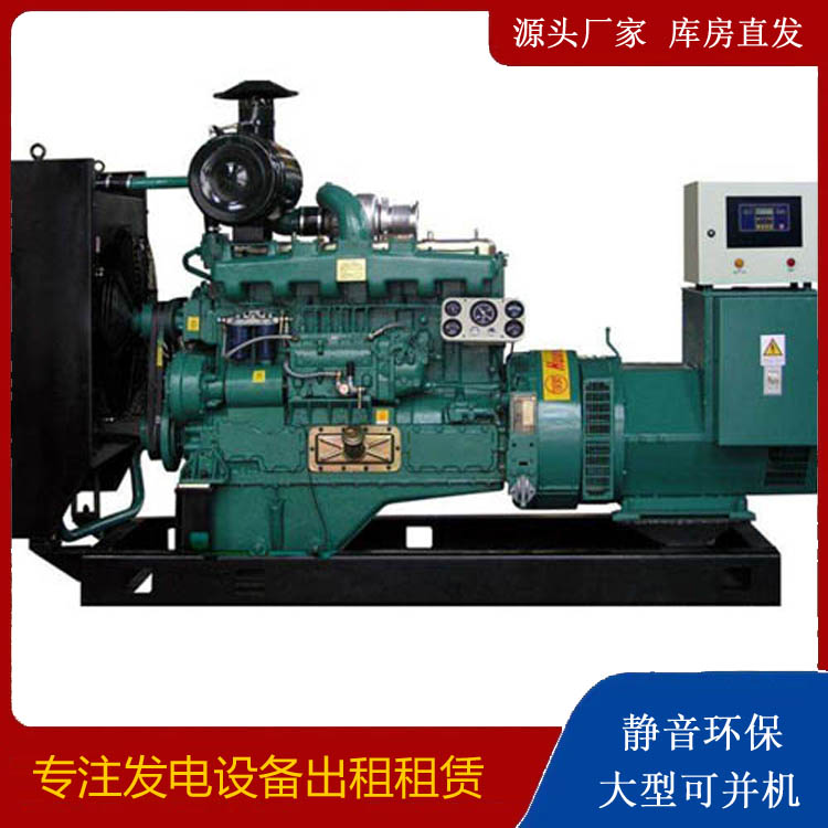 陆丰静音发电机出租