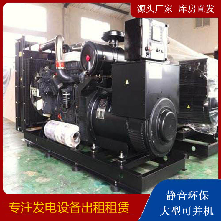 陆丰出租发电机 为您讲解发电机的工作原理
