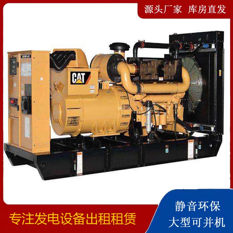 陆丰租赁发电机 柴油发电机组运行前检查哪些重要部件