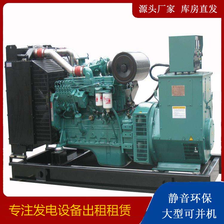 陆丰出租发电机教您康明斯发电机怎样开启