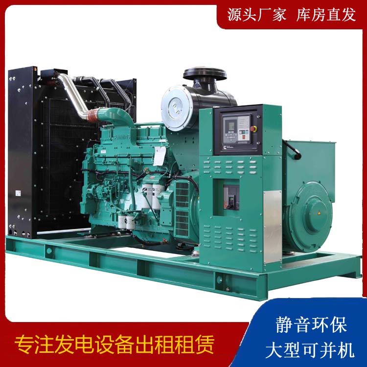 陆丰租赁发电机 柴油发电机喷油嘴卡死的原因及处理方法