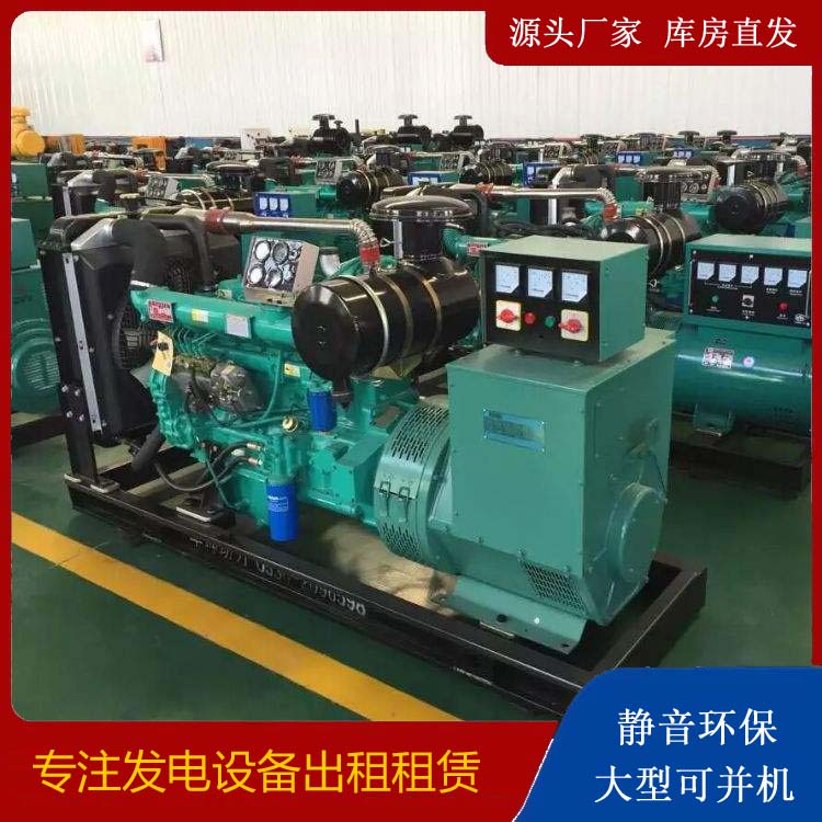 陆丰租赁发电机的原理是什么