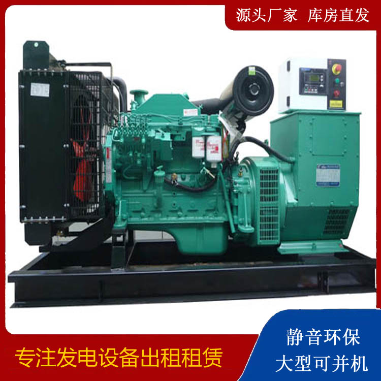 陆丰出租发电机 柴油发电机不维护对机器有什么影响