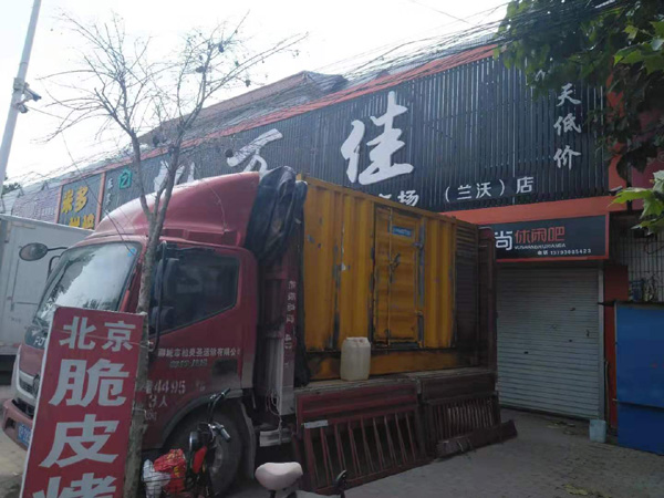 陆丰发电机出租-柴油发电机组散热器如何检查与维护